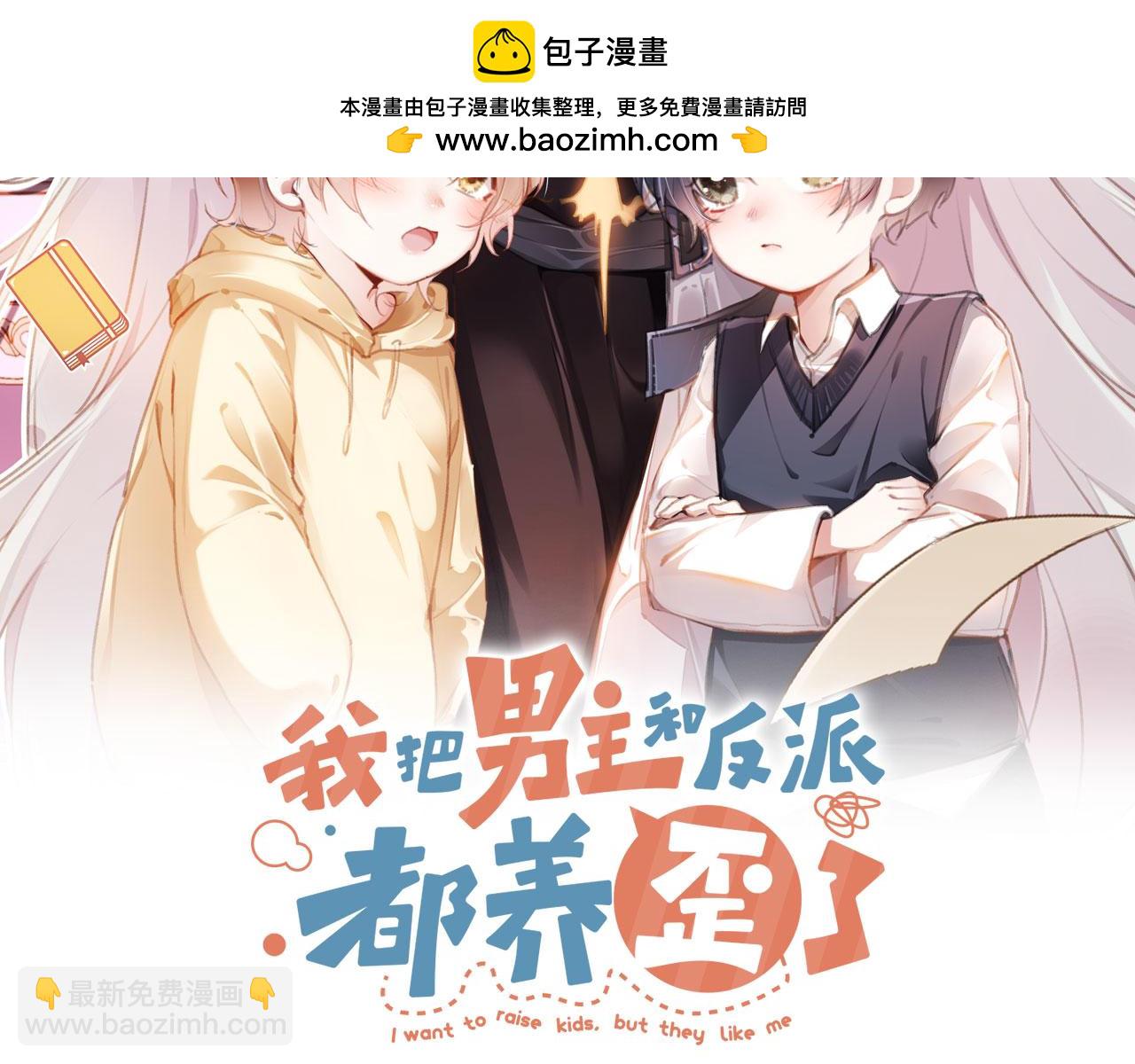 第85话 105天(1/4)-第88话