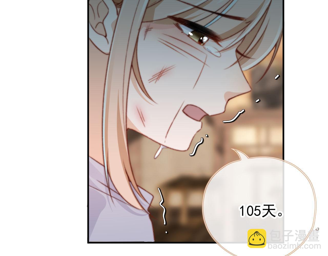 第85话 105天(1/4)-第88话