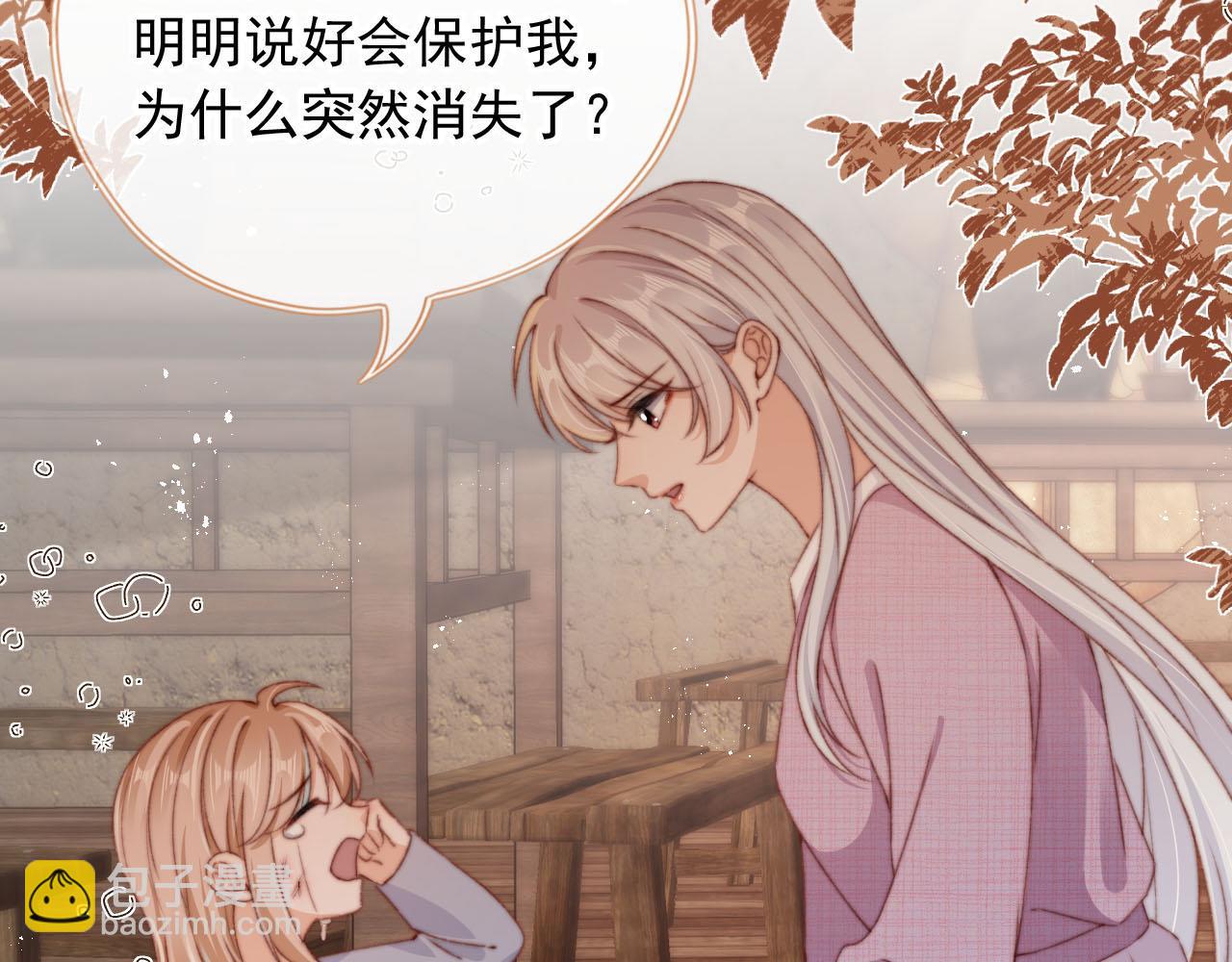 第85话 105天(1/4)-第88话