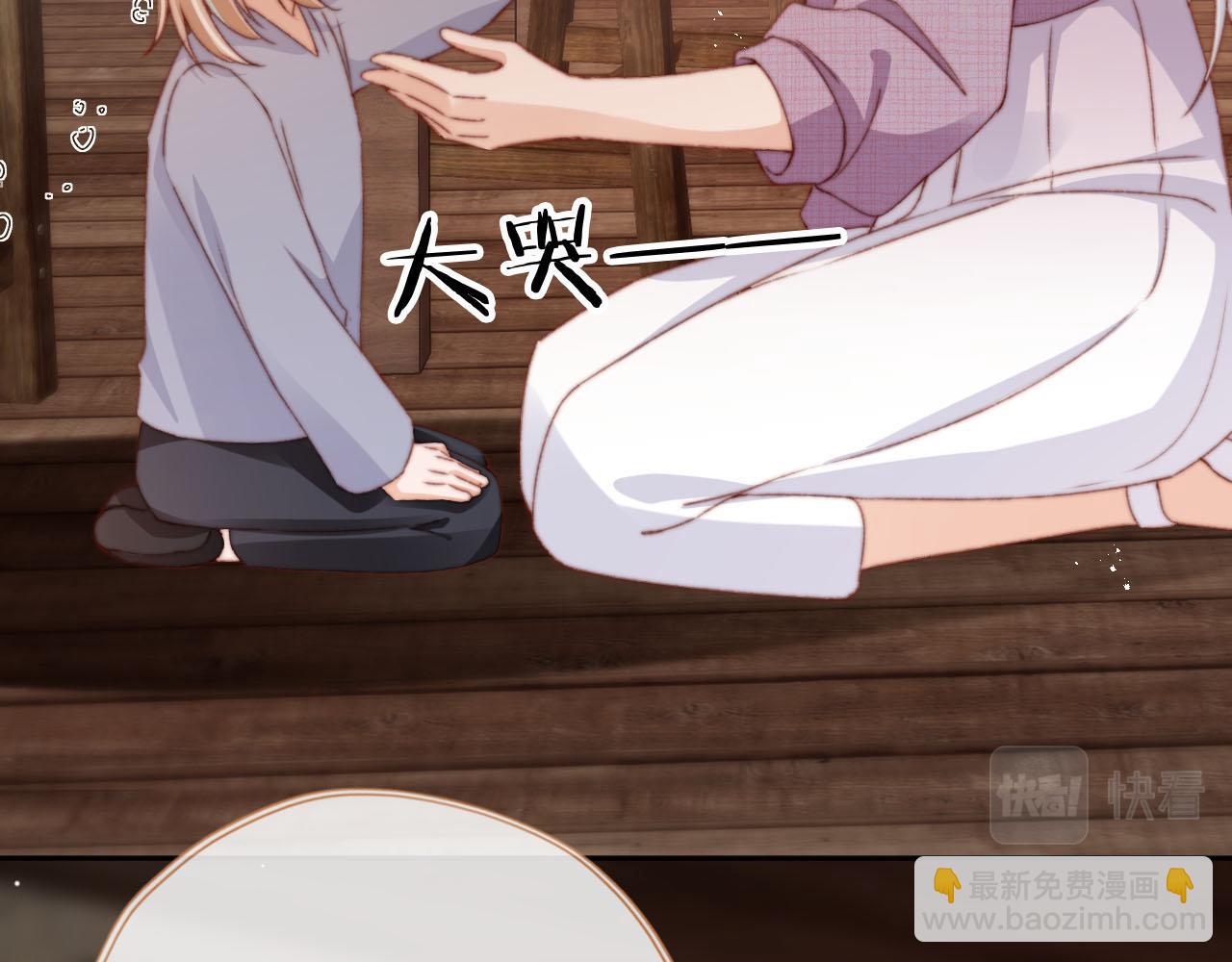 第85话 105天(1/4)-第88话