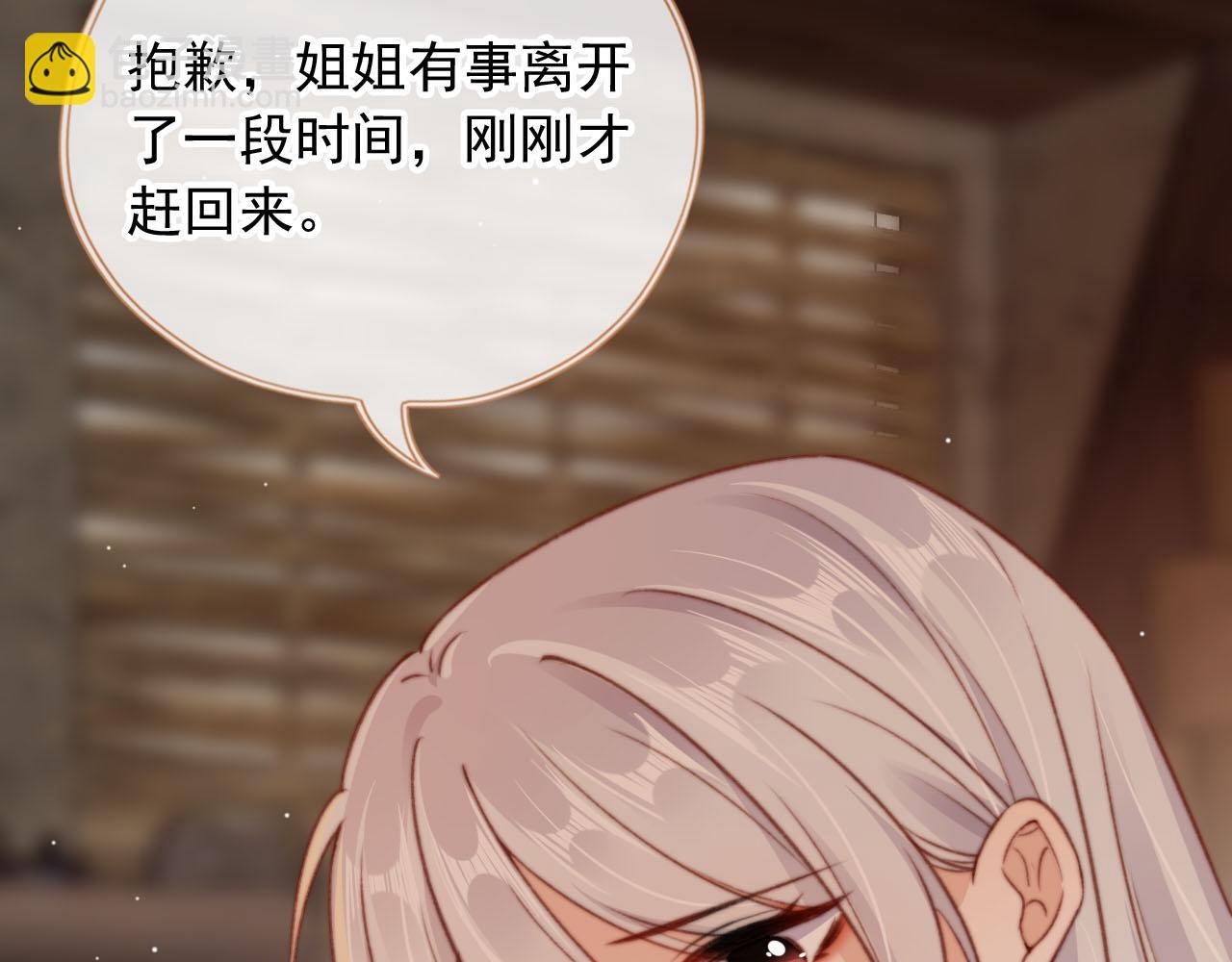 第85话 105天(1/4)-第88话