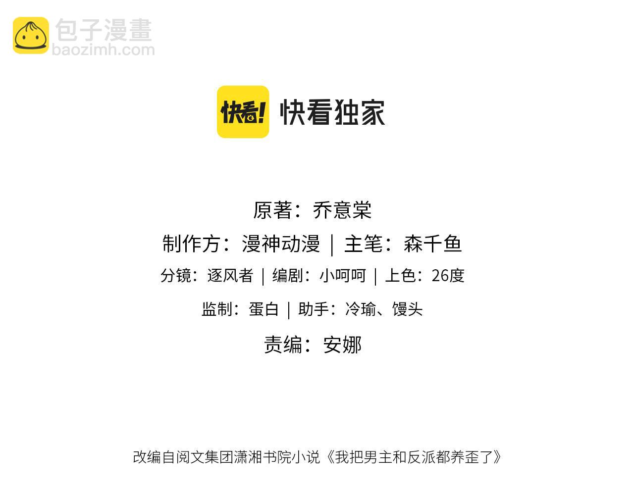 第85话 105天(1/4)-第88话