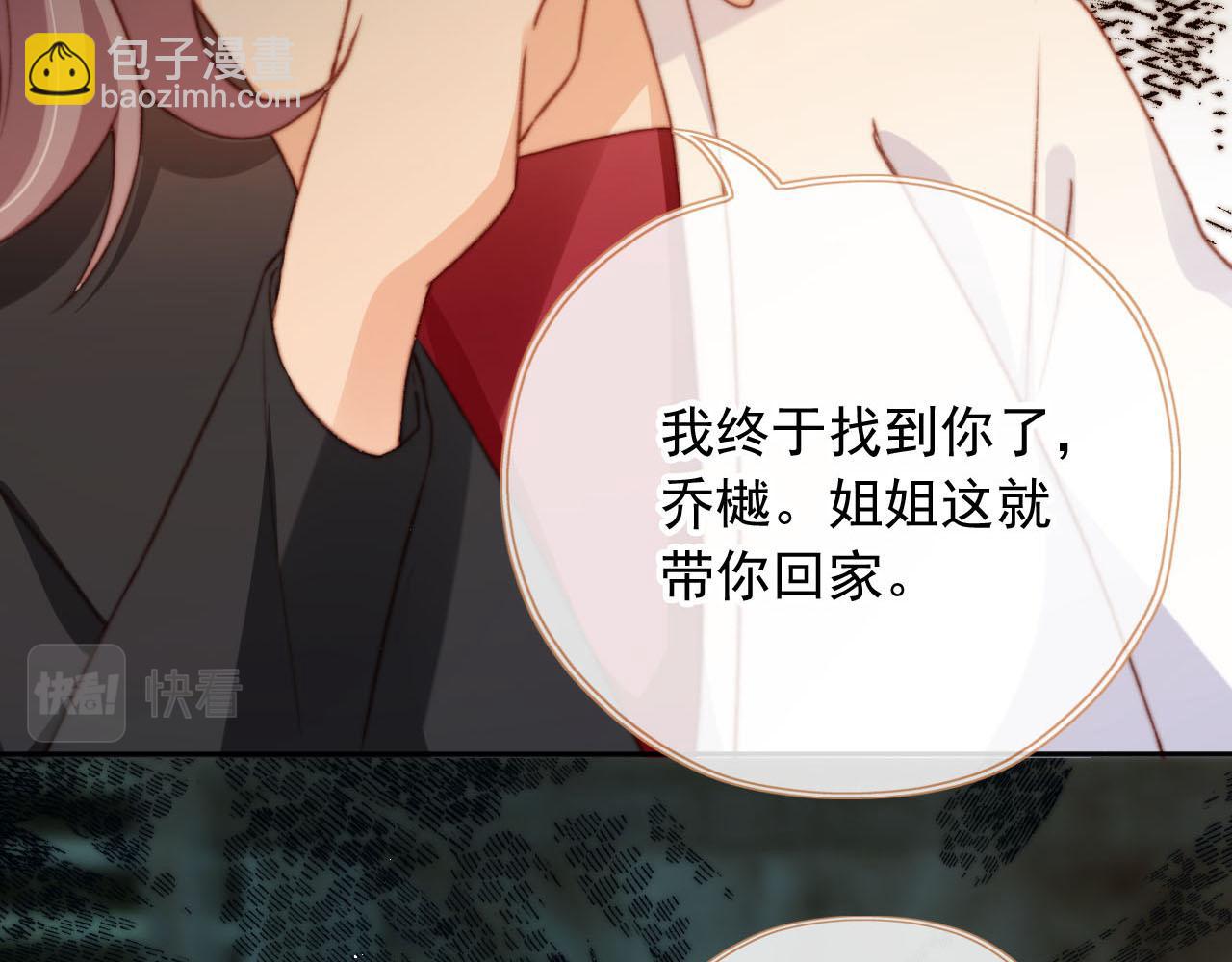 第85话 105天(1/4)-第88话