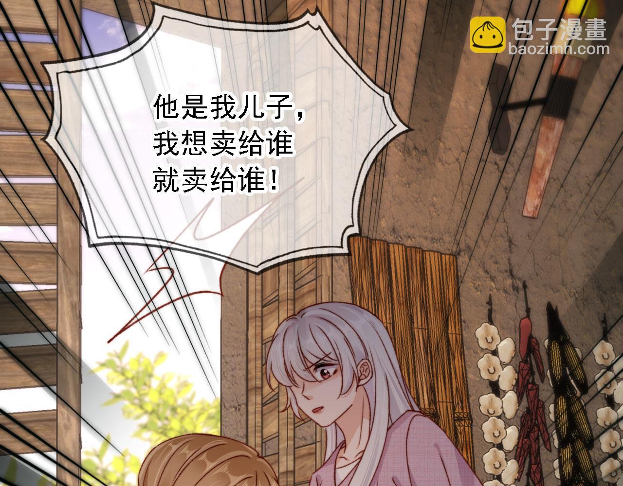 第85话 105天(1/4)-第88话