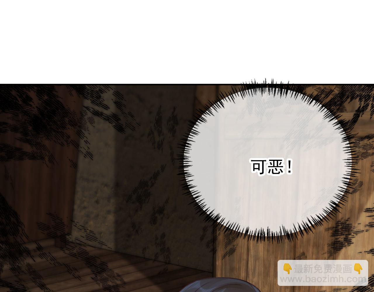 第85话 105天(1/4)-第88话