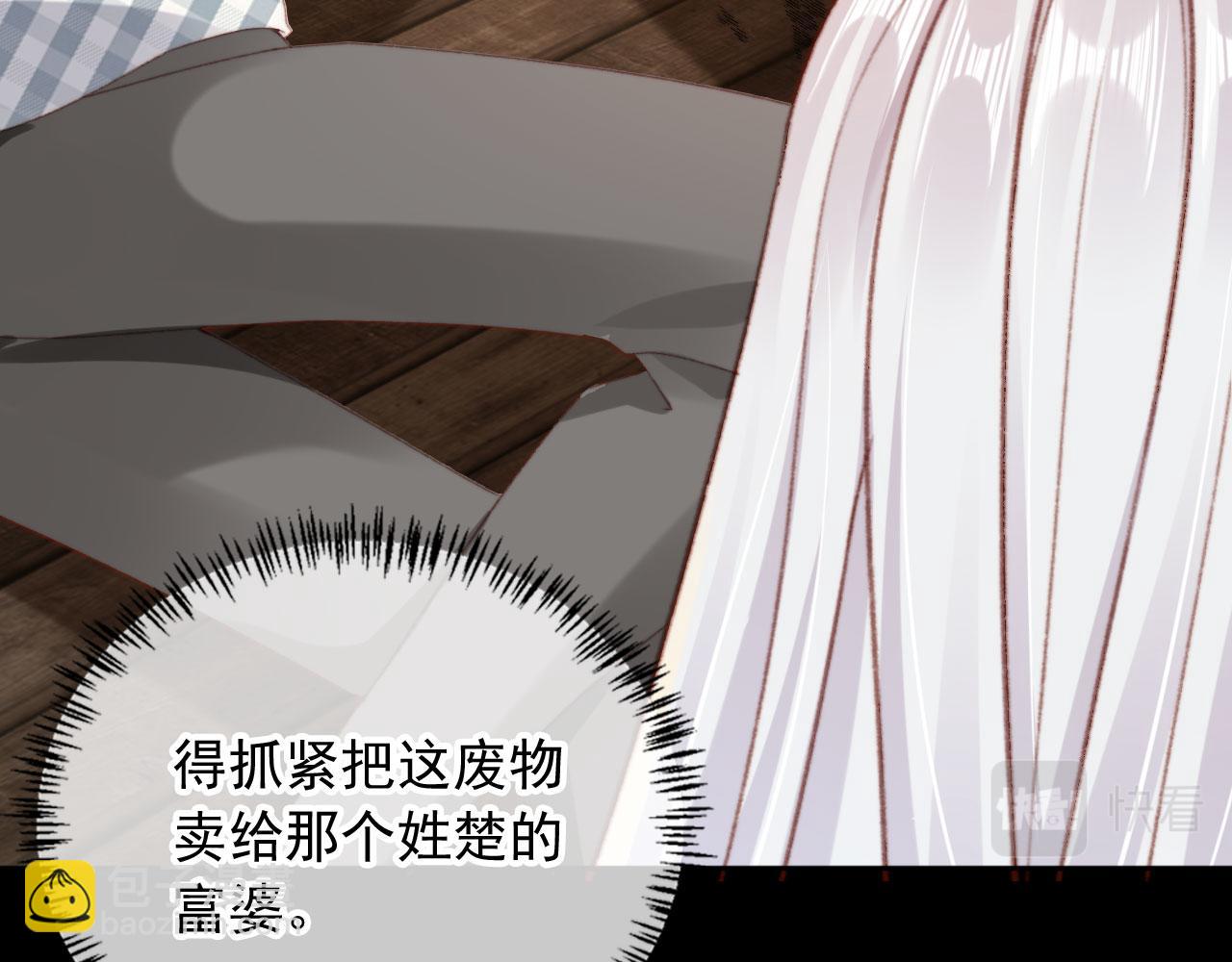 第85话 105天(1/4)-第88话