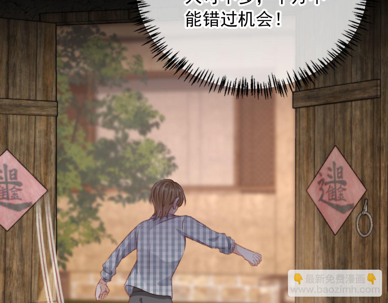 第85话 105天(1/4)-第88话