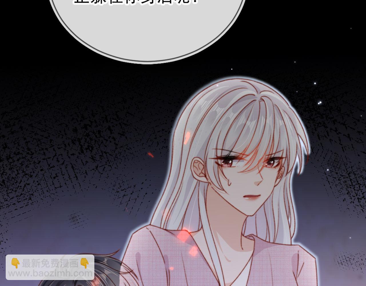 第87话 二选一(1/3)-第90话