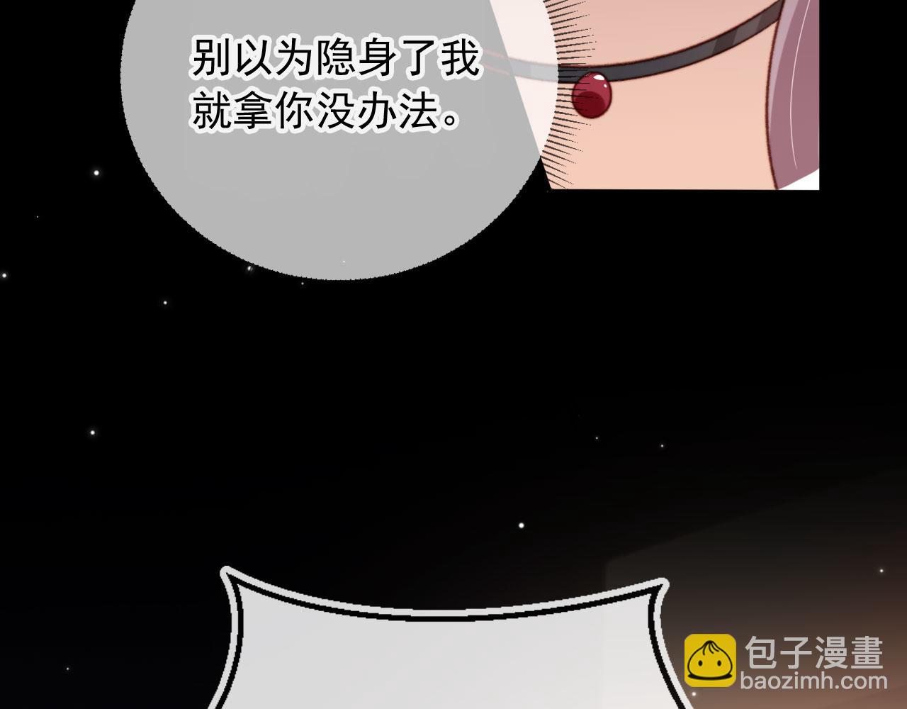 第87话 二选一(1/3)-第90话