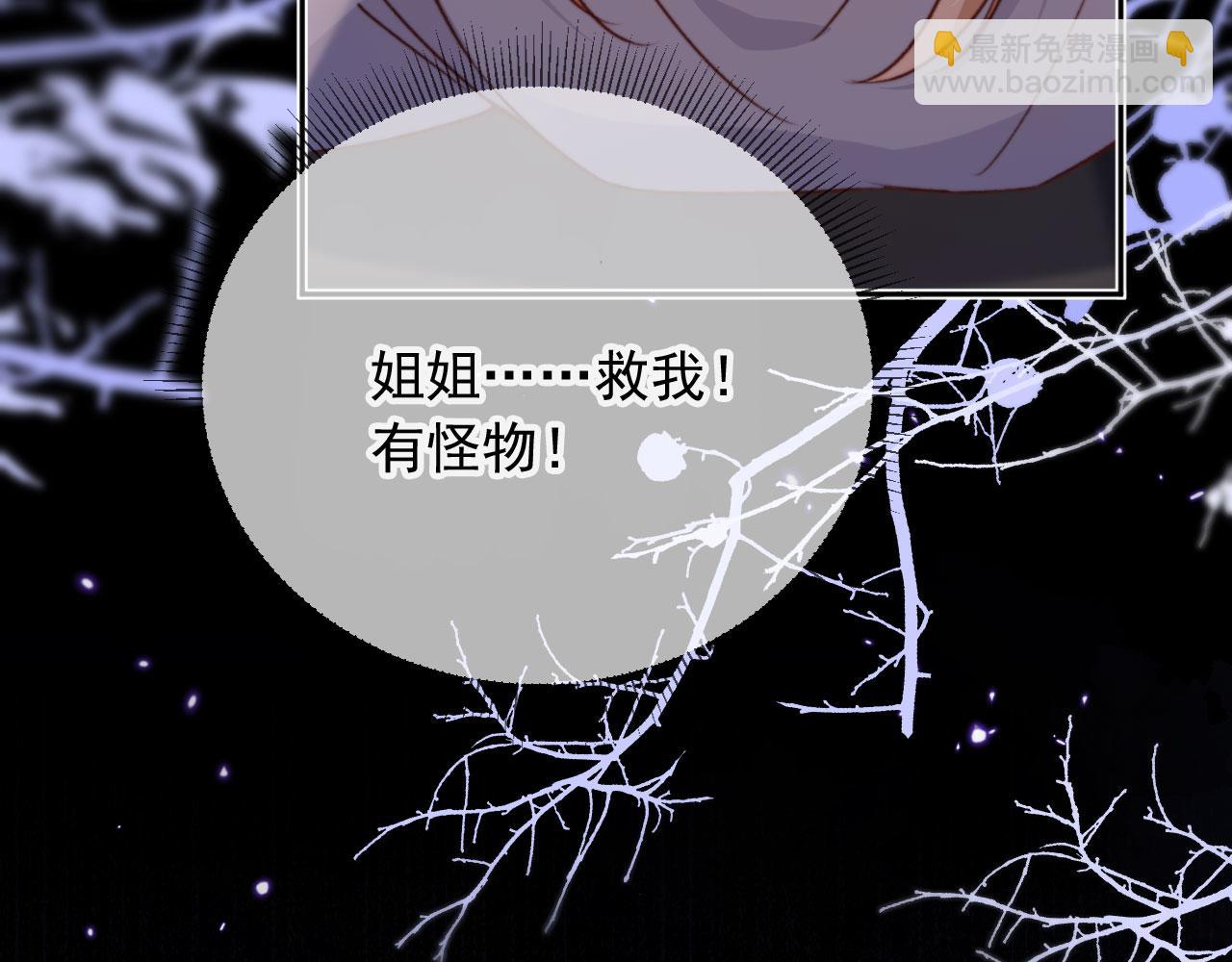 第87话 二选一(1/3)-第90话