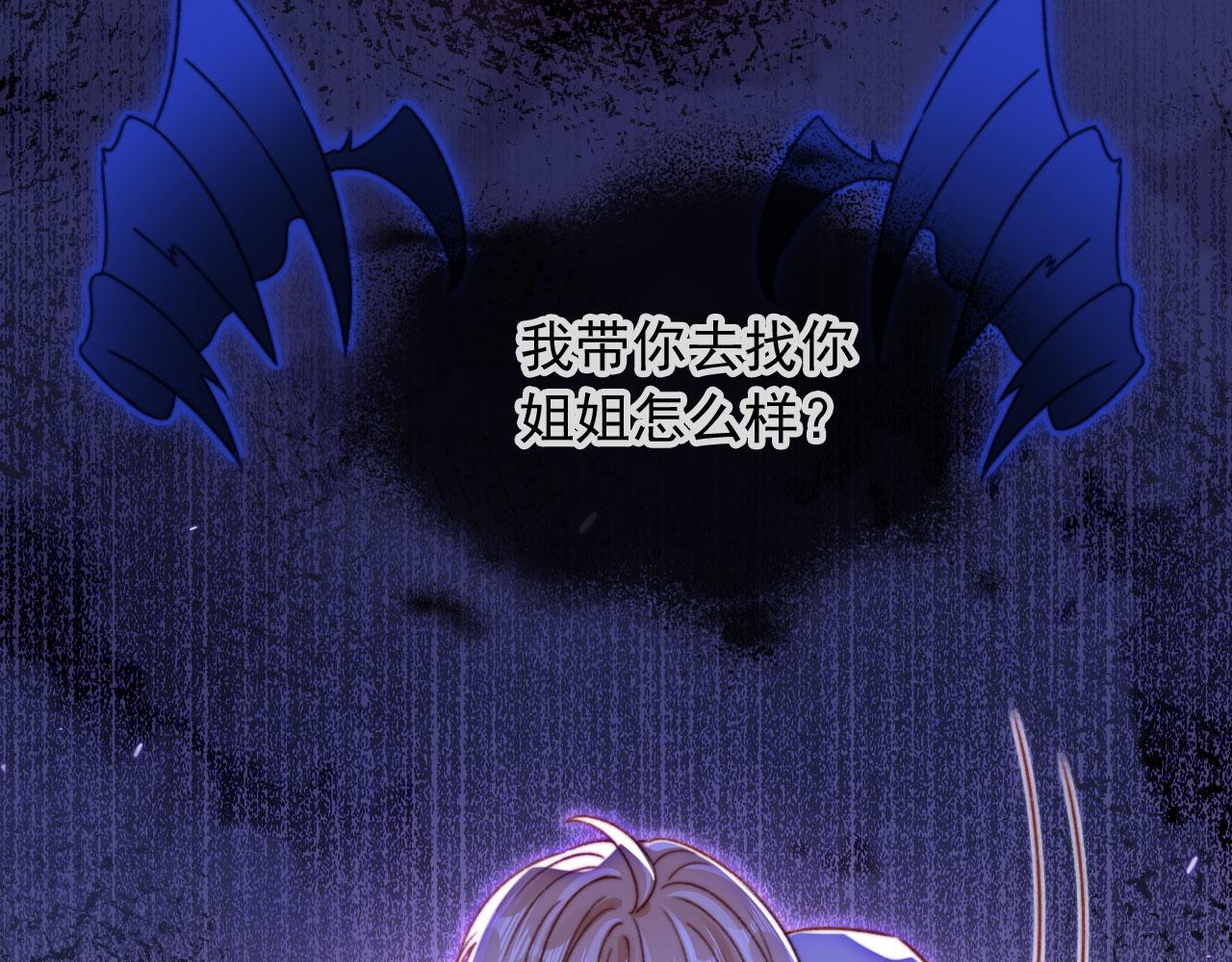 第87话 二选一(1/3)-第90话