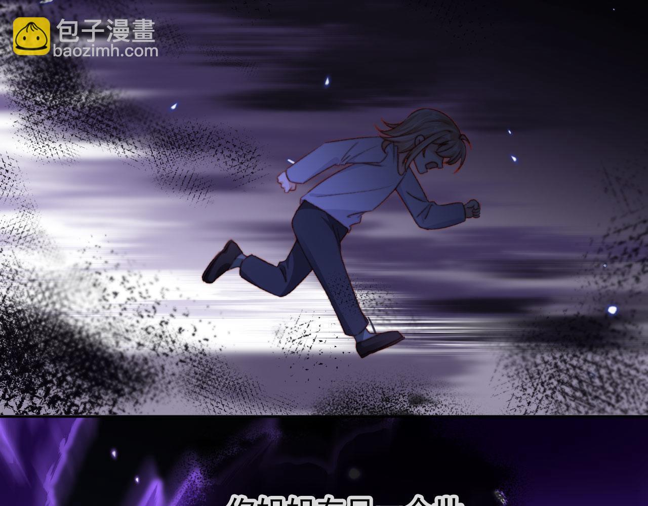 第87话 二选一(1/3)-第90话