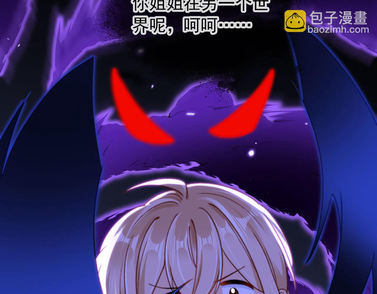 第87话 二选一(1/3)-第90话