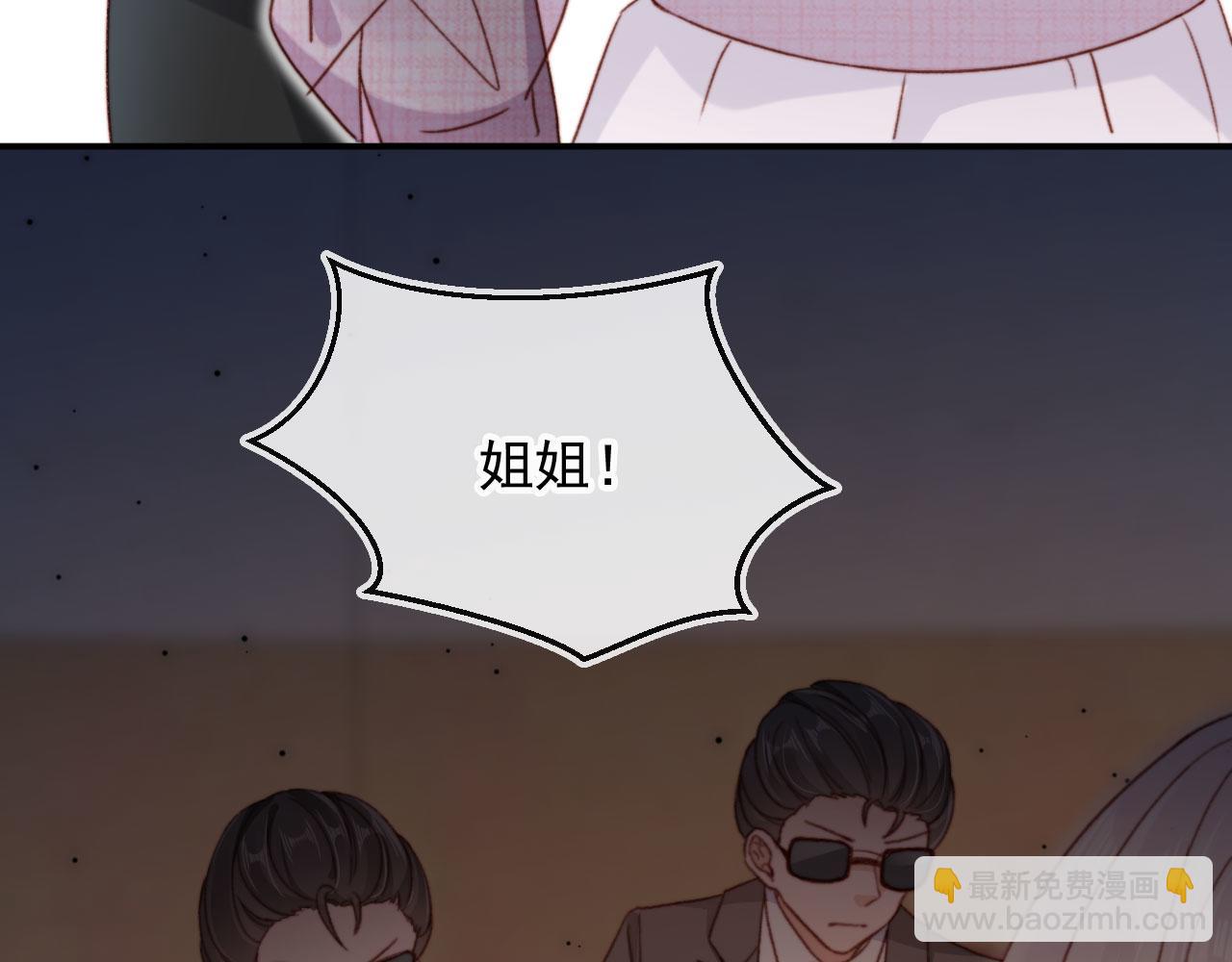 第87话 二选一(1/3)-第90话