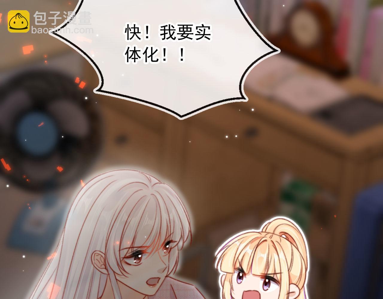 第87话 二选一(1/3)-第90话