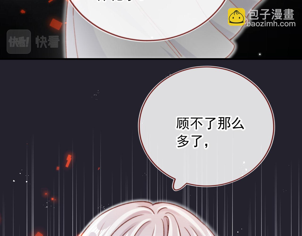 第87话 二选一(1/3)-第90话