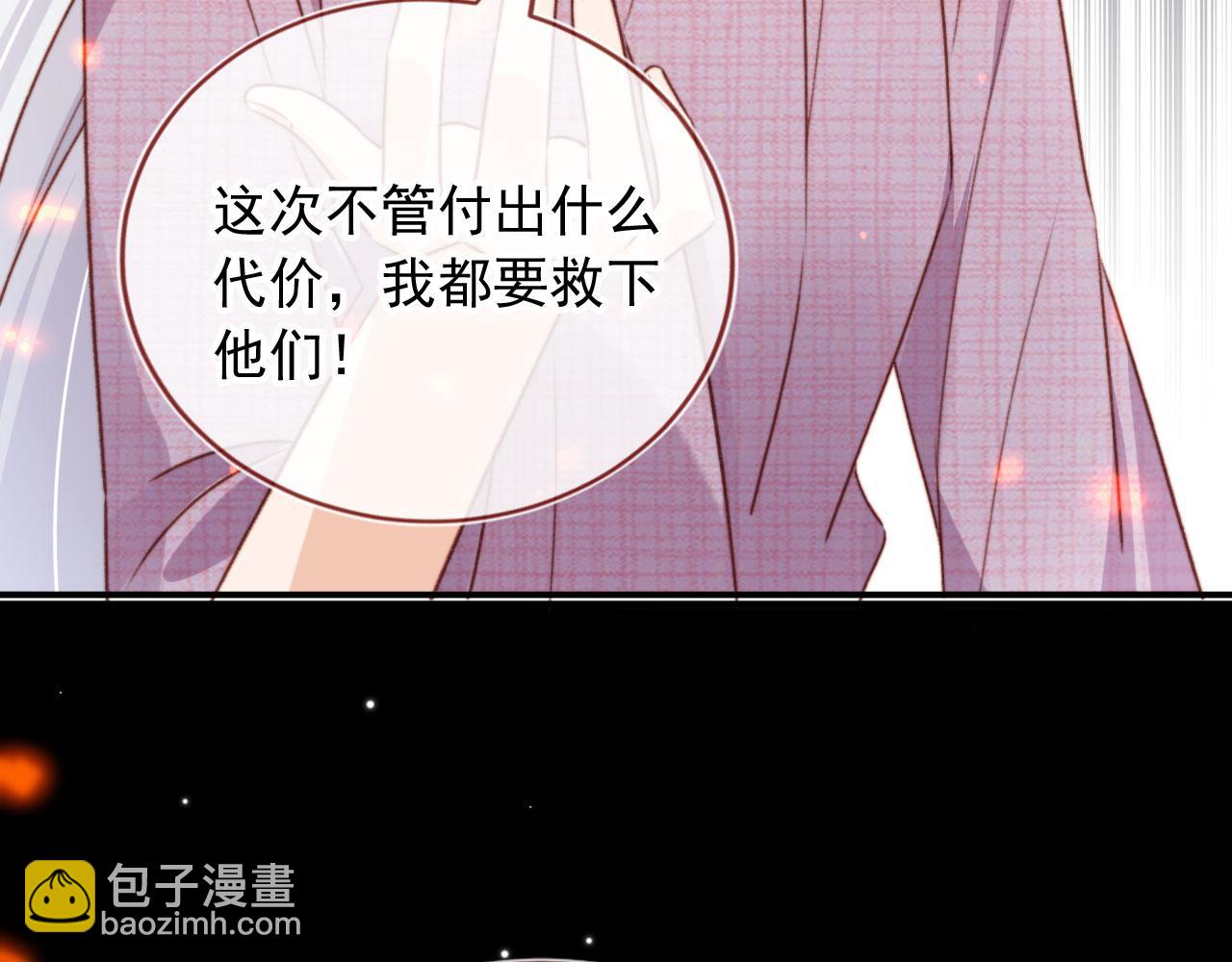 第87话 二选一(1/3)-第90话