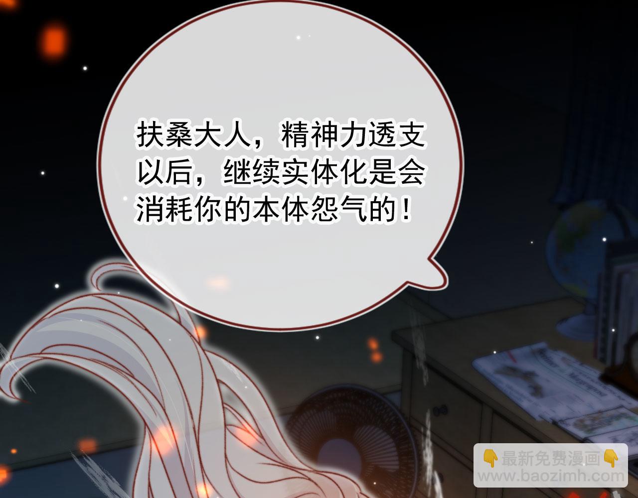 第87话 二选一(1/3)-第90话