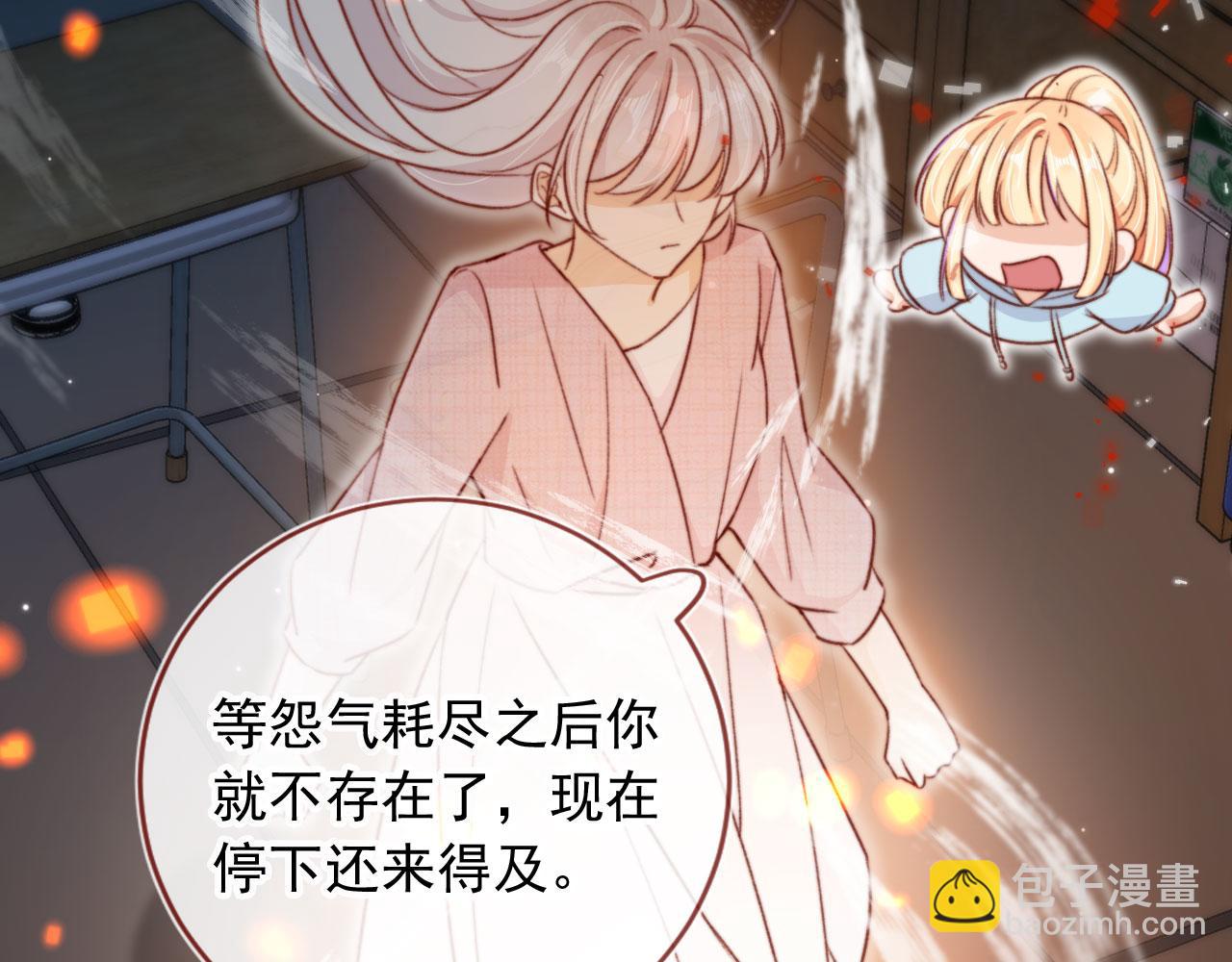 第87话 二选一(1/3)-第90话