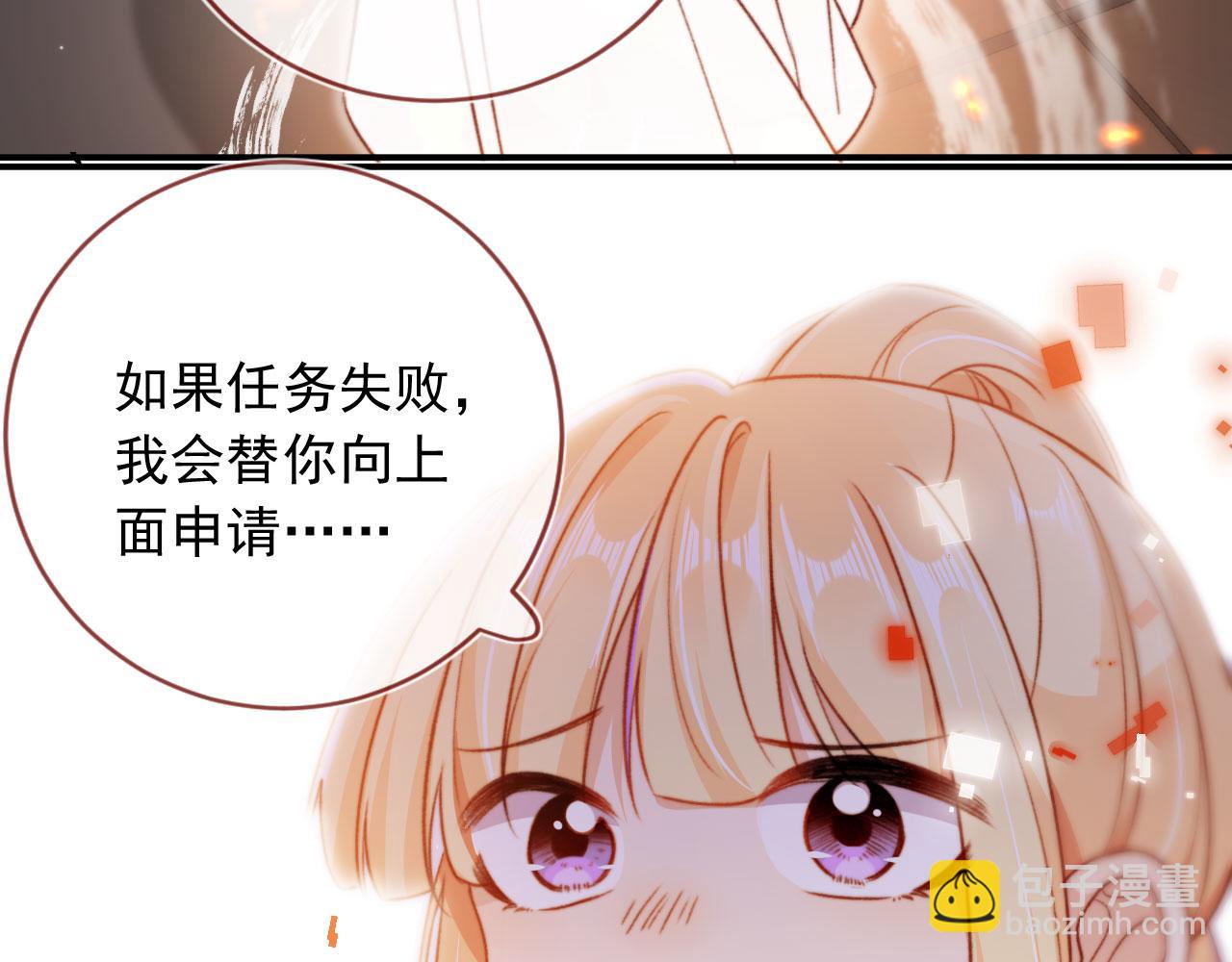 第87话 二选一(1/3)-第90话