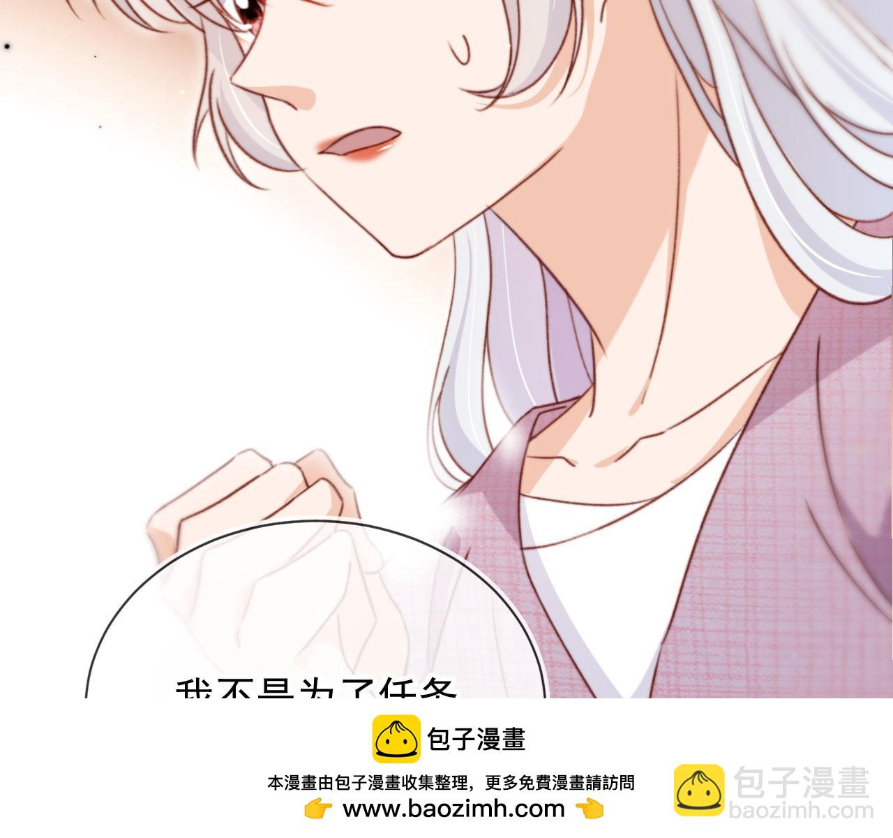 第87话 二选一(1/3)-第90话