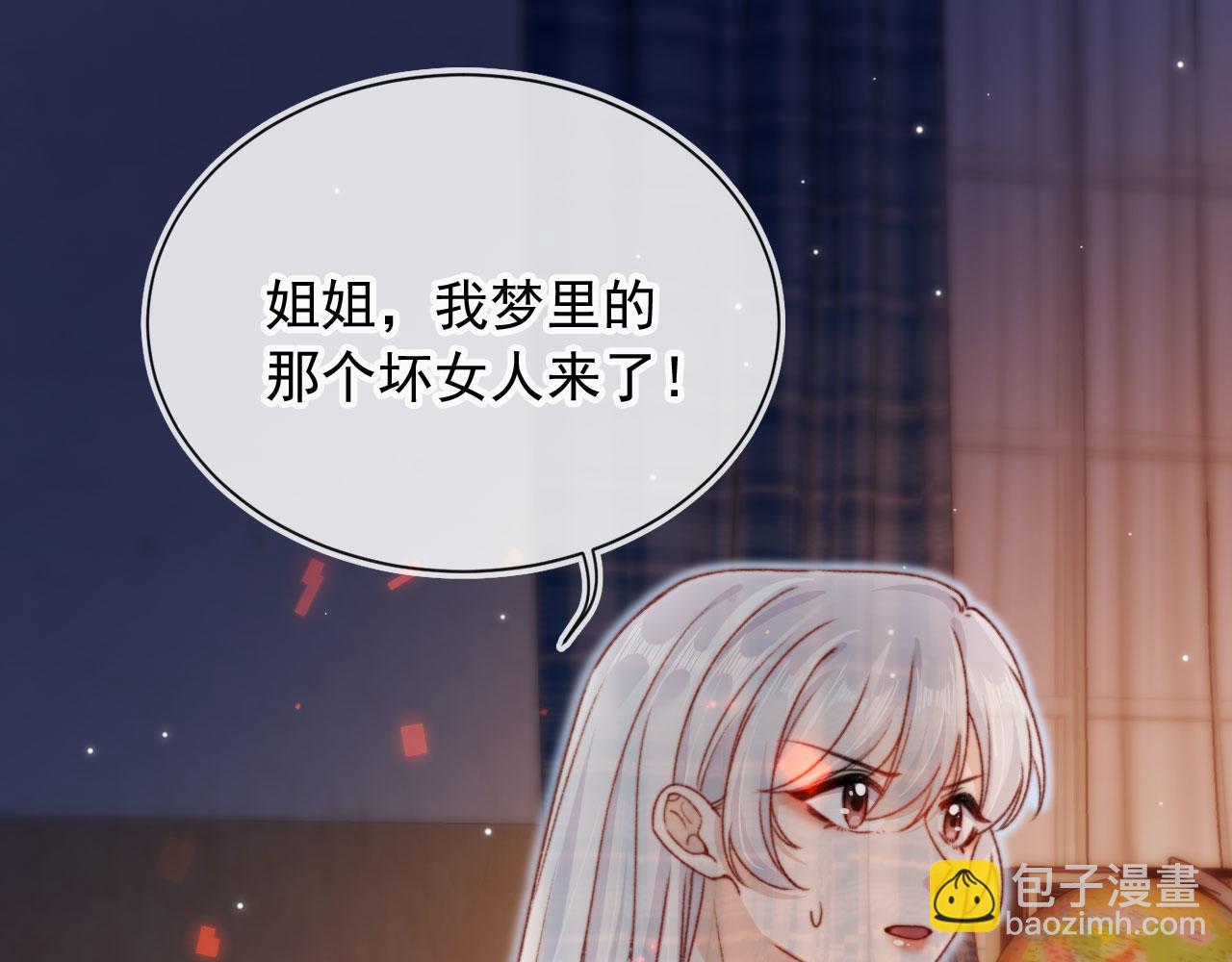 第87话 二选一(1/3)-第90话