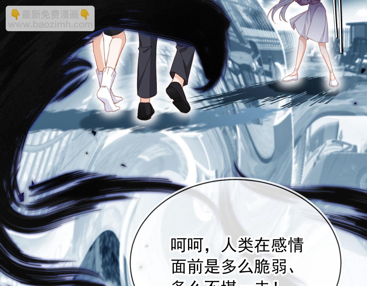 完结篇 我相信(1/4)-第92话