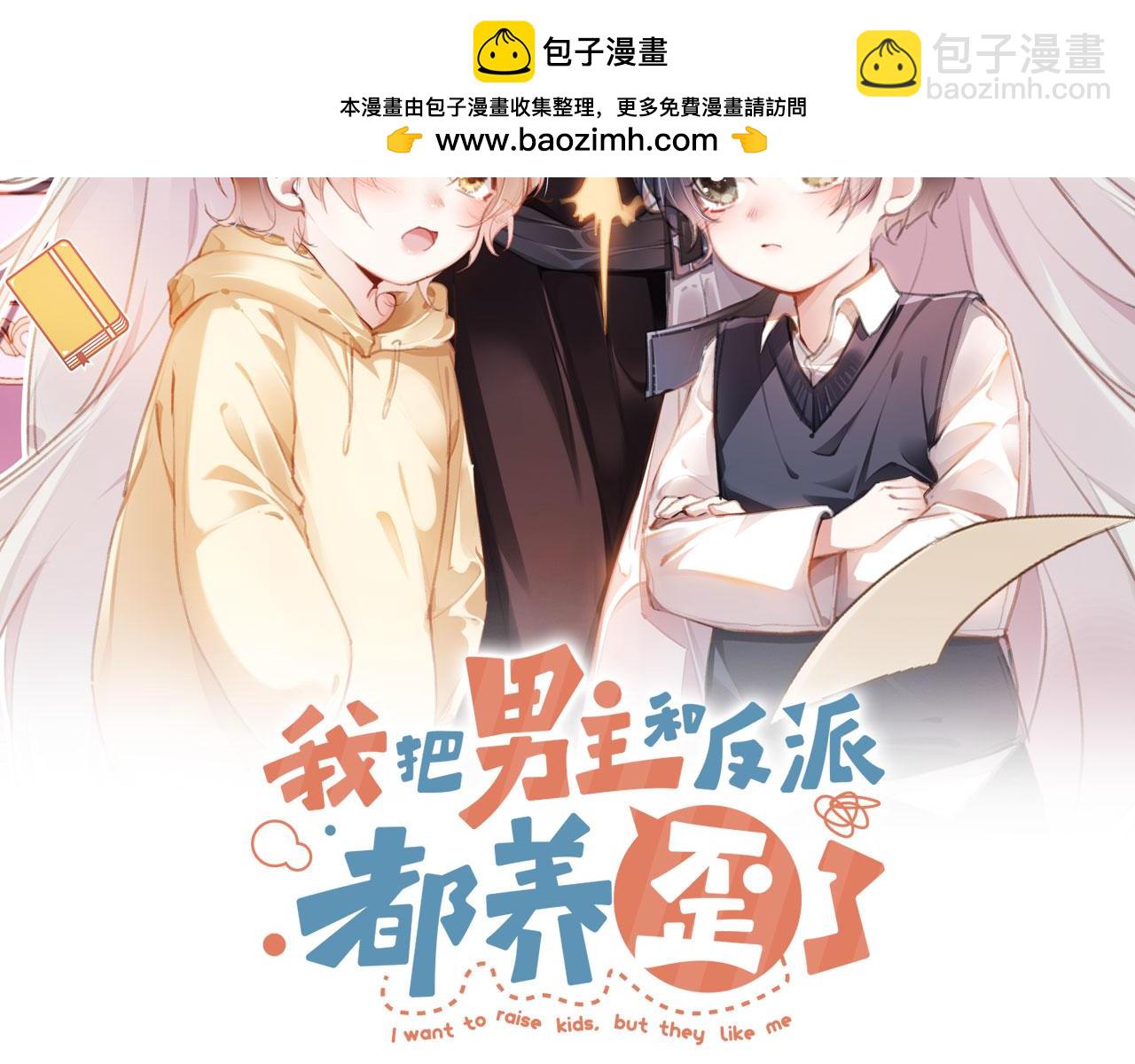 完结篇 我相信(1/4)-第92话