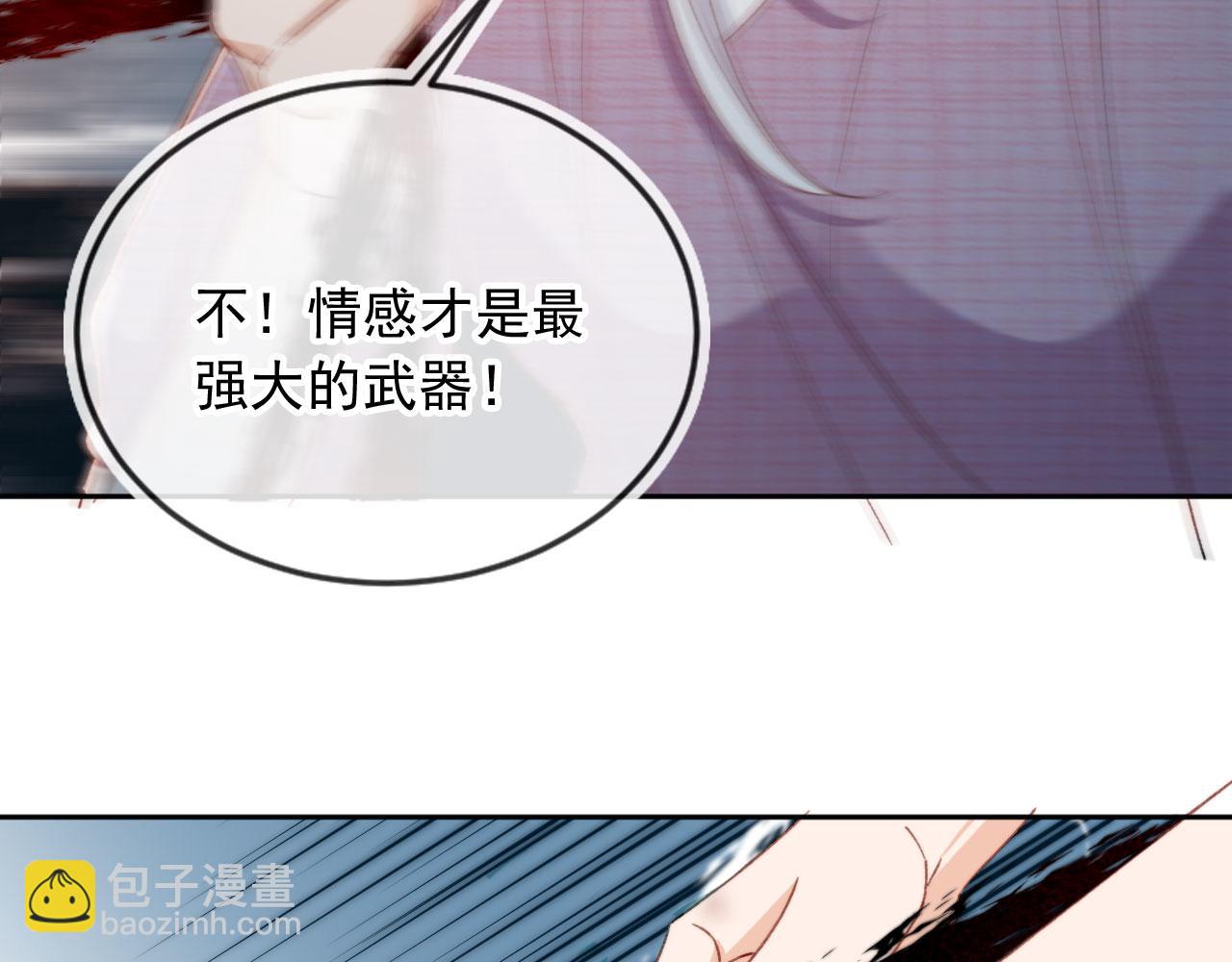 完结篇 我相信(1/4)-第92话