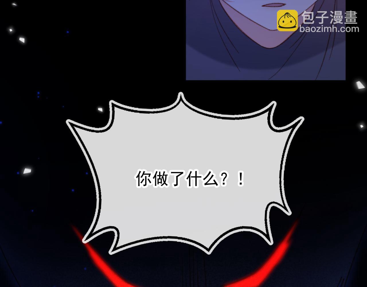 完结篇 我相信(1/4)-第92话