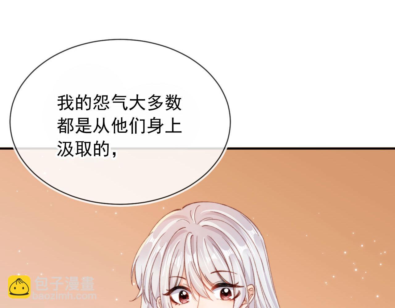 完结篇 我相信(1/4)-第92话