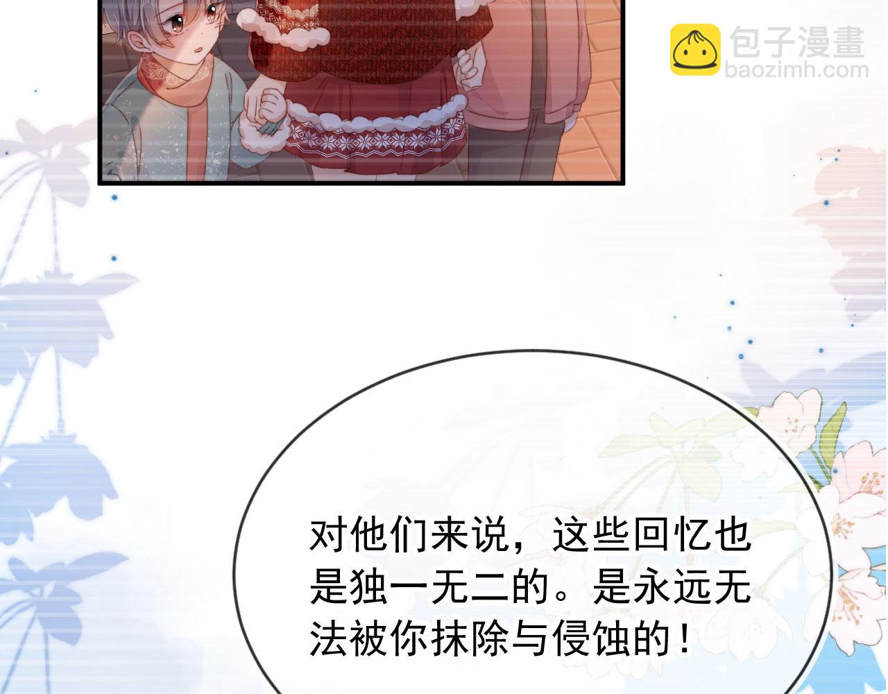 完结篇 我相信(1/4)-第92话