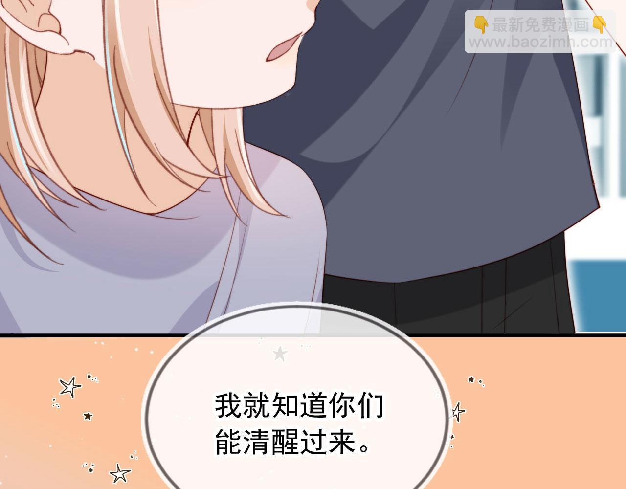 完结篇 我相信(1/4)-第92话