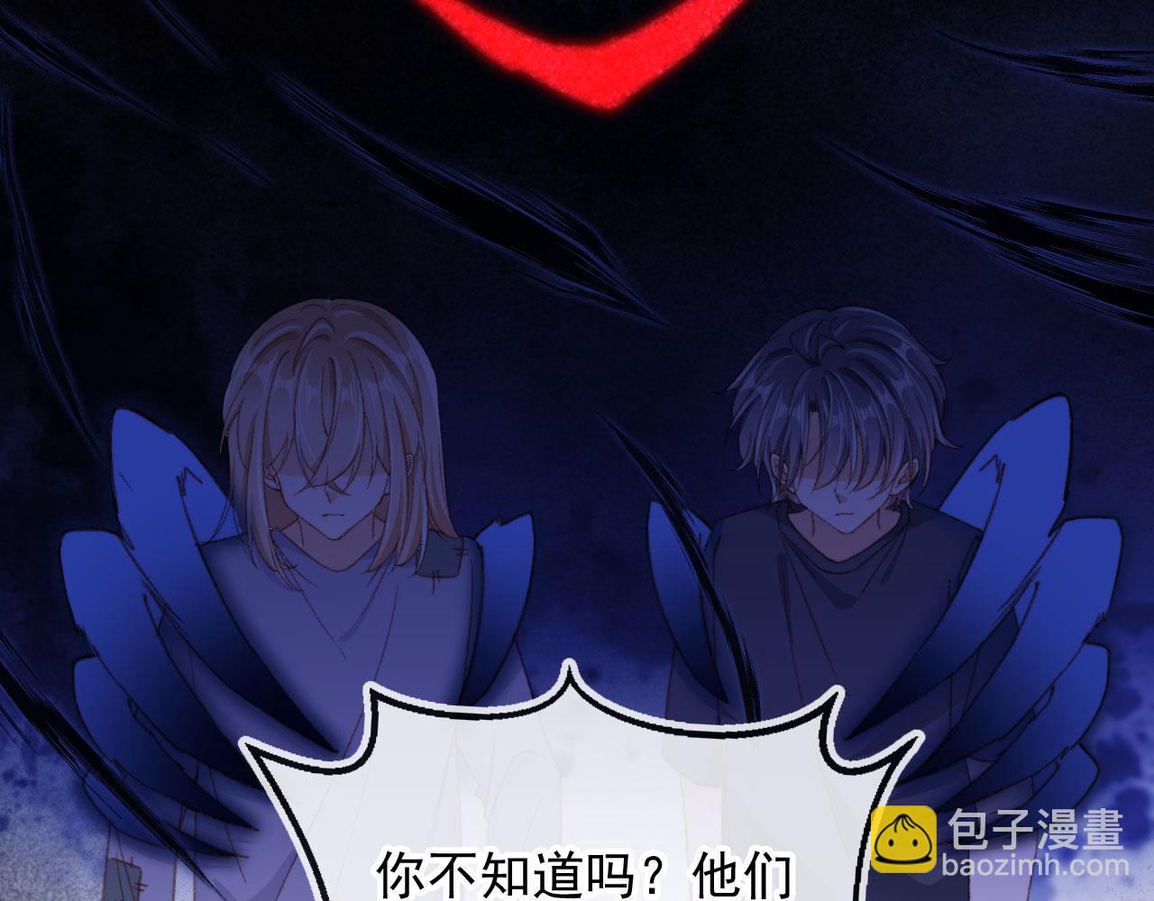 完结篇 我相信(1/4)-第92话