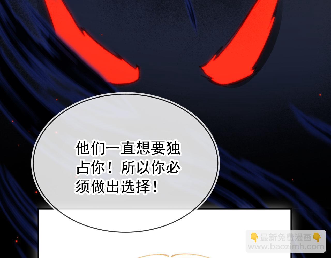 完结篇 我相信(1/4)-第92话