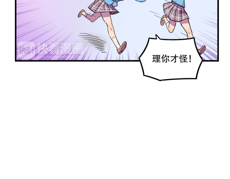 第12话 黑客来袭(1/2)-第12话