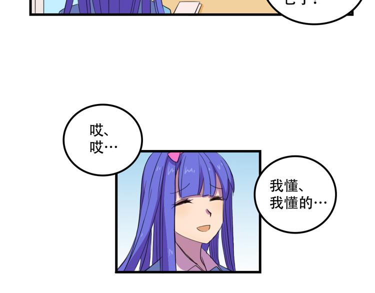 第12话 黑客来袭(1/2)-第12话