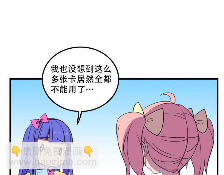 第12话 黑客来袭(1/2)-第12话