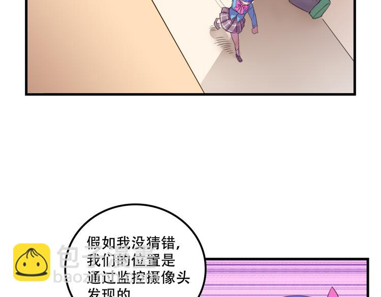 第12话 黑客来袭(1/2)-第12话