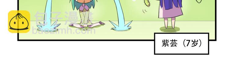 第12话 黑客来袭(1/2)-第12话