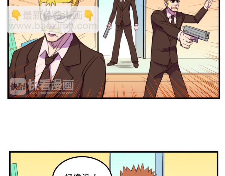 第12话 黑客来袭(1/2)-第12话