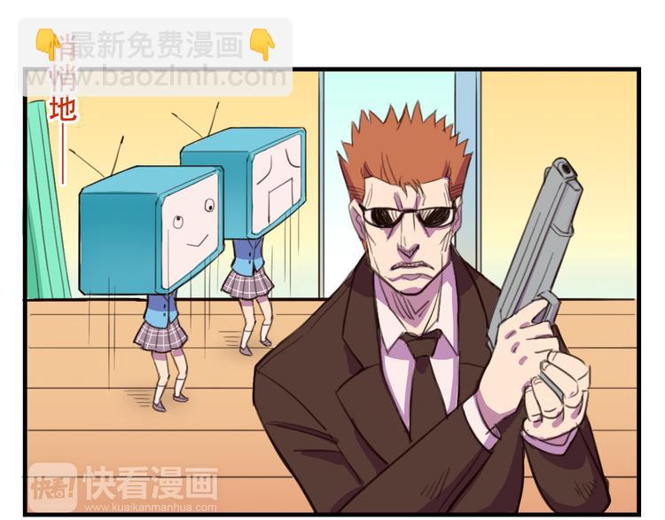 第12话 黑客来袭(1/2)-第12话