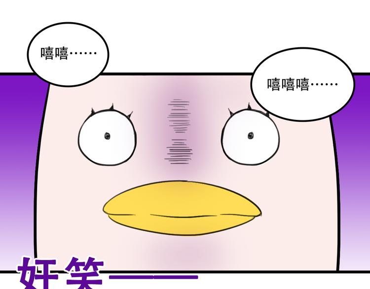 第14话 狐狸尾巴露出来了！(1/2)-第14话