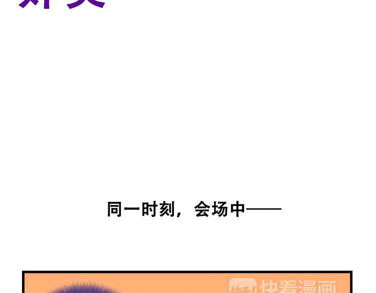 第14话 狐狸尾巴露出来了！(1/2)-第14话