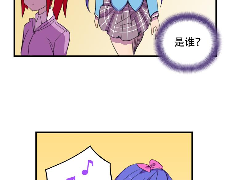 第14话 狐狸尾巴露出来了！(1/2)-第14话