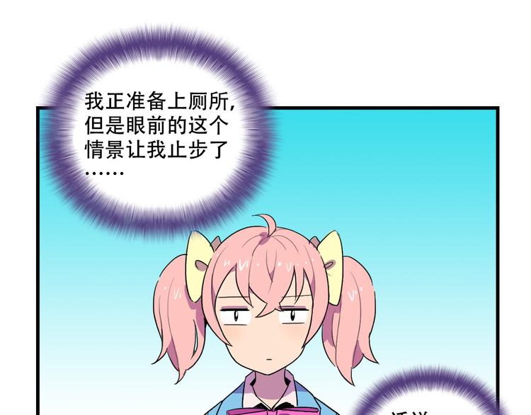 第14话 狐狸尾巴露出来了！(1/2)-第14话