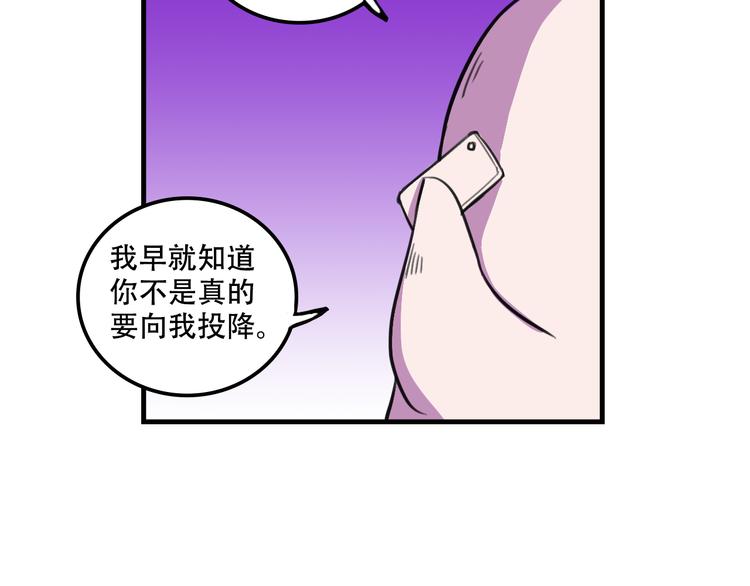 第14话 狐狸尾巴露出来了！(1/2)-第14话