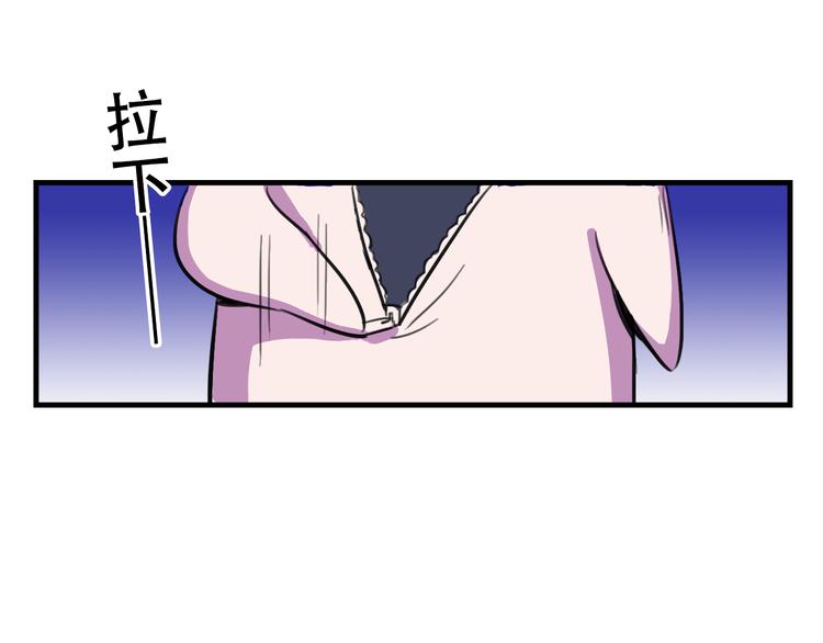 第14话 狐狸尾巴露出来了！(1/2)-第14话