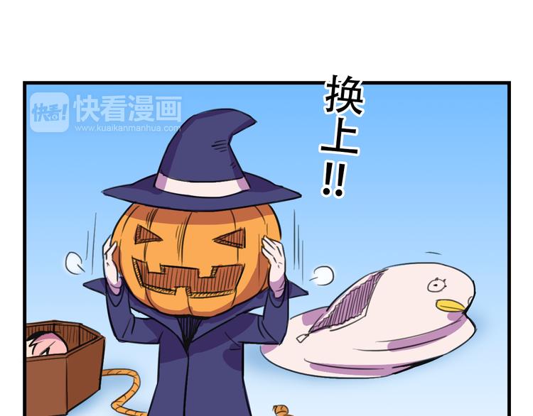 第14话 狐狸尾巴露出来了！(1/2)-第14话