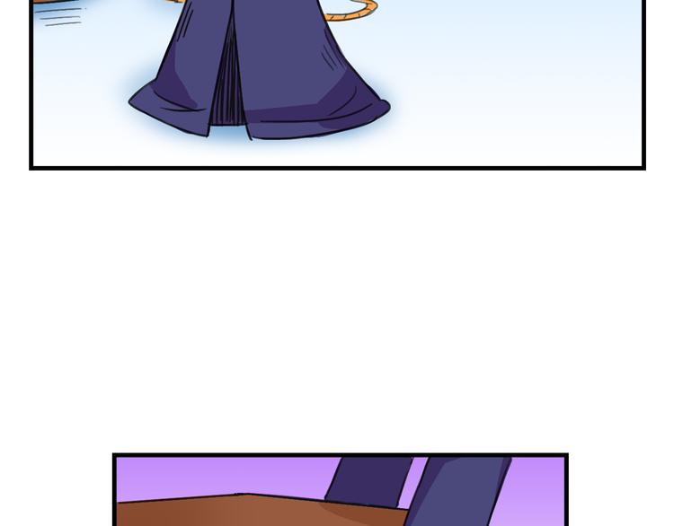 第14话 狐狸尾巴露出来了！(1/2)-第14话